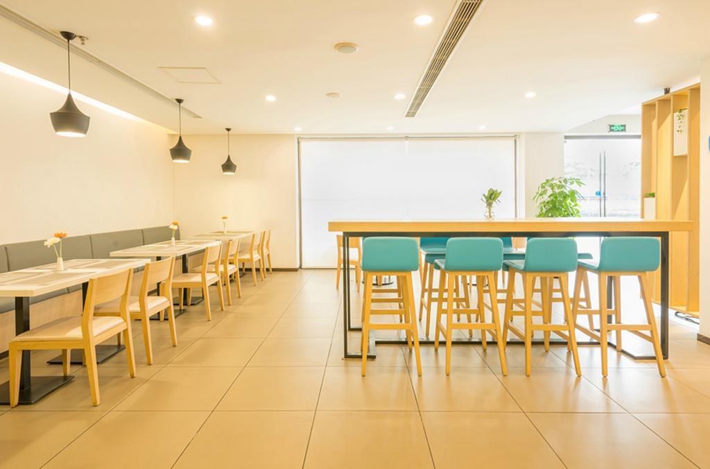 Hanting Xidan Shopping Center 2*